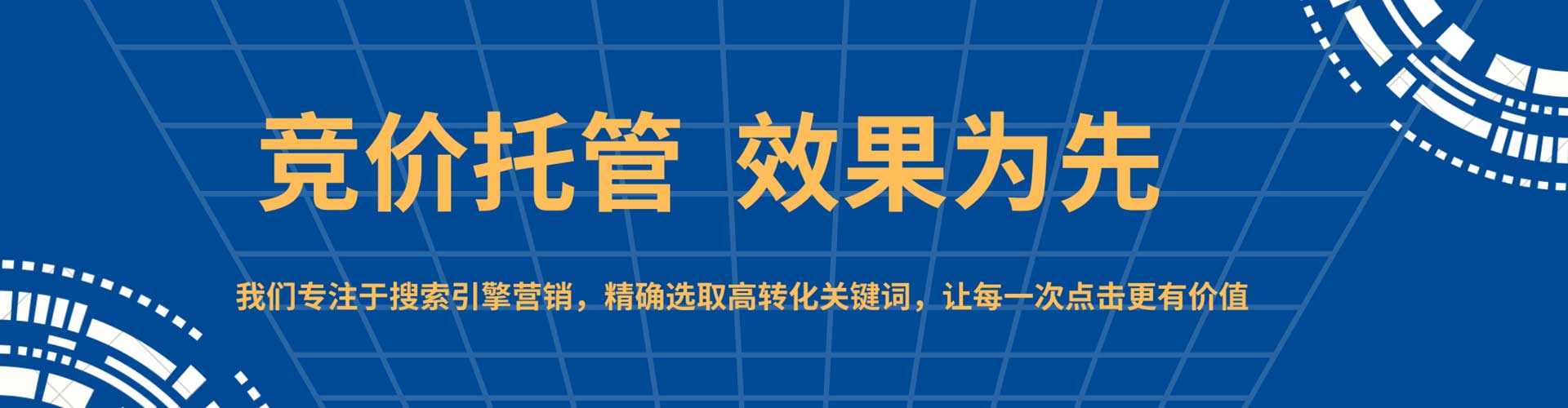 桥东知乎信息流